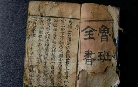 邪書|為何《魯班書》被稱為邪書？催淚原因曝